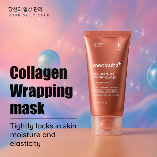 Deep Collagen Night Mask | BUY 1 GET 1 FREE (BOGO)