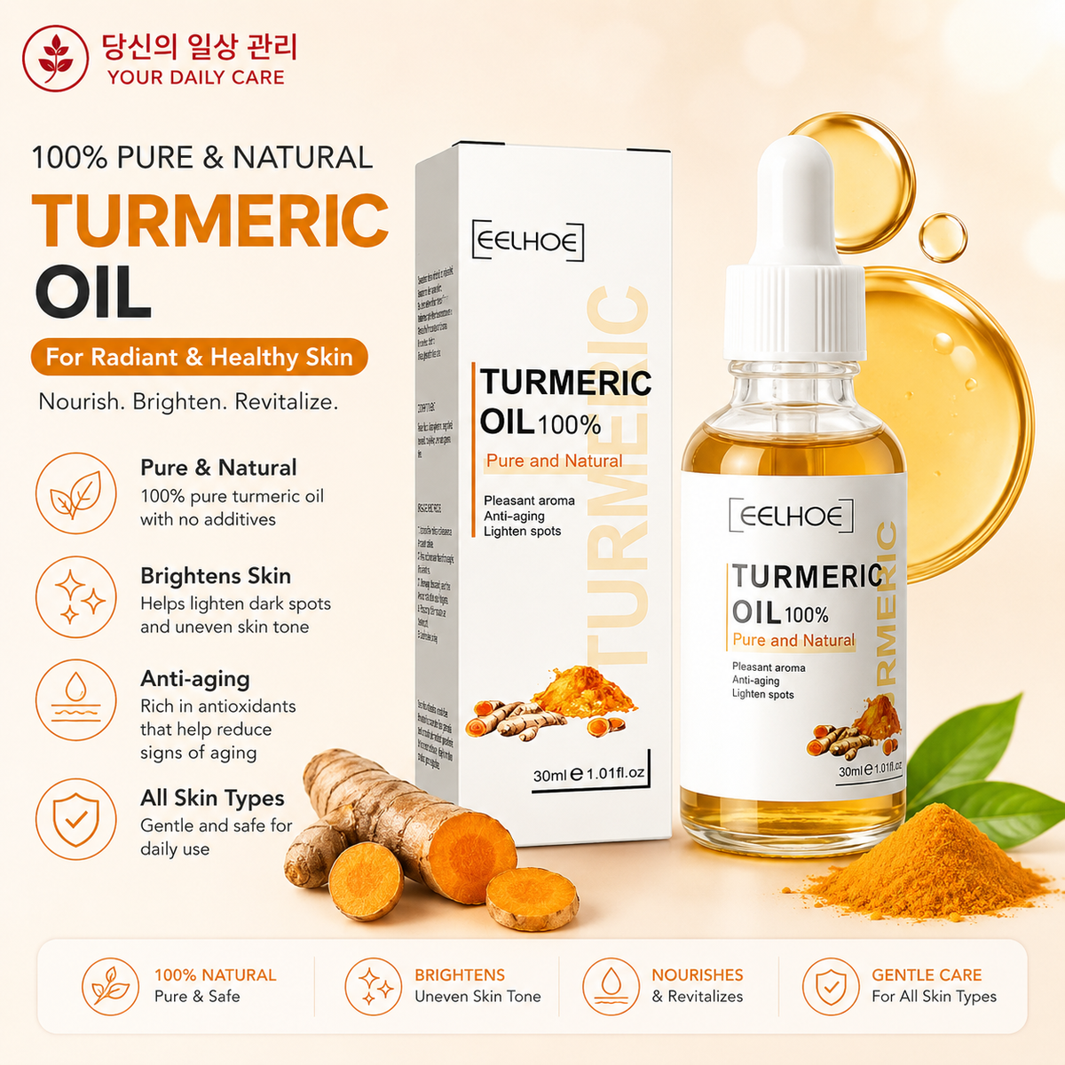 Pure Turmeric Essential Oil for Face Serum– Hydrating |Whitening Skin | Natural Glow | Dark Spot Removal| BUY 1 GET 1 FREE (BOGO)