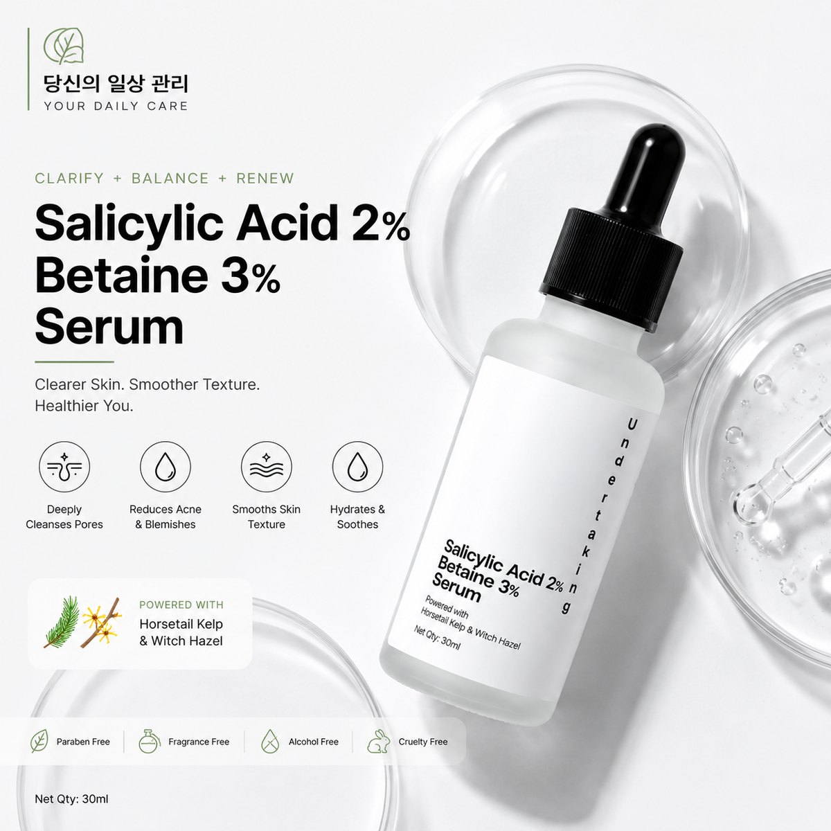 Salicylic Acid 2% Betaine 3% Serum | 30ml | BUY 1 GET 1 FREE (BOGO)