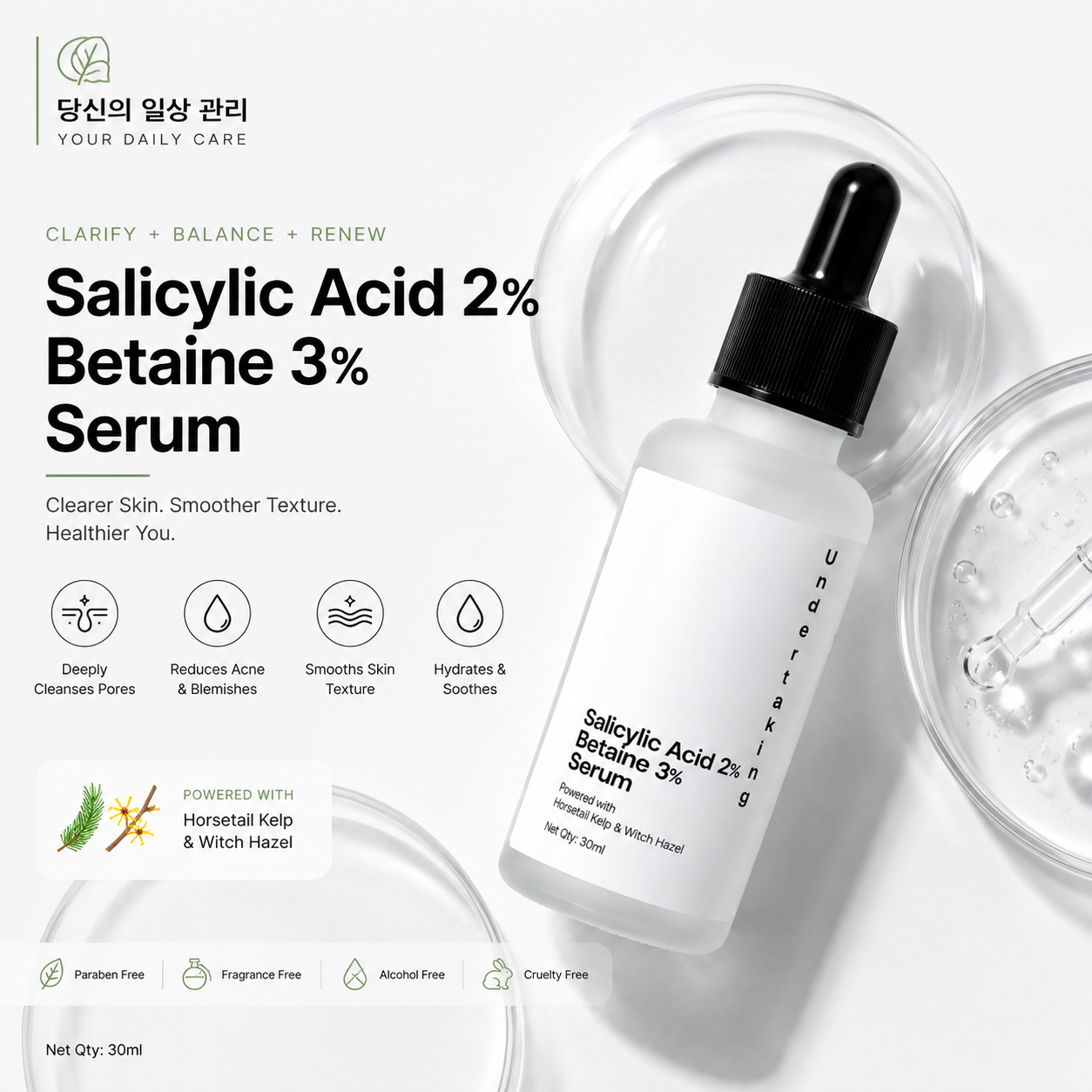 Salicylic Acid 2% Betaine 3% Serum | 30ml | BUY 1 GET 1 FREE (BOGO)