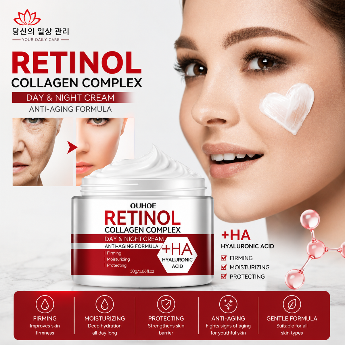 Retinol Collagen Complex Day & Night Cream| BUY 1 GET 1 FREE (BOGO)