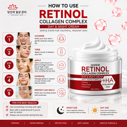 Retinol Collagen Complex Day & Night Cream| BUY 1 GET 1 FREE (BOGO)