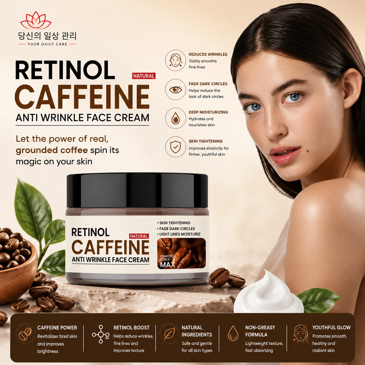 Retinol Caffeine Anti-Wrinkle Face Cream