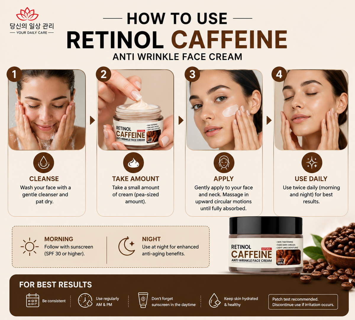 Retinol Caffeine Anti-Wrinkle Face Cream