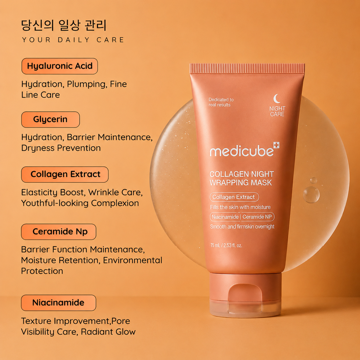 Deep Collagen Night Mask | BUY 1 GET 1 FREE (BOGO)