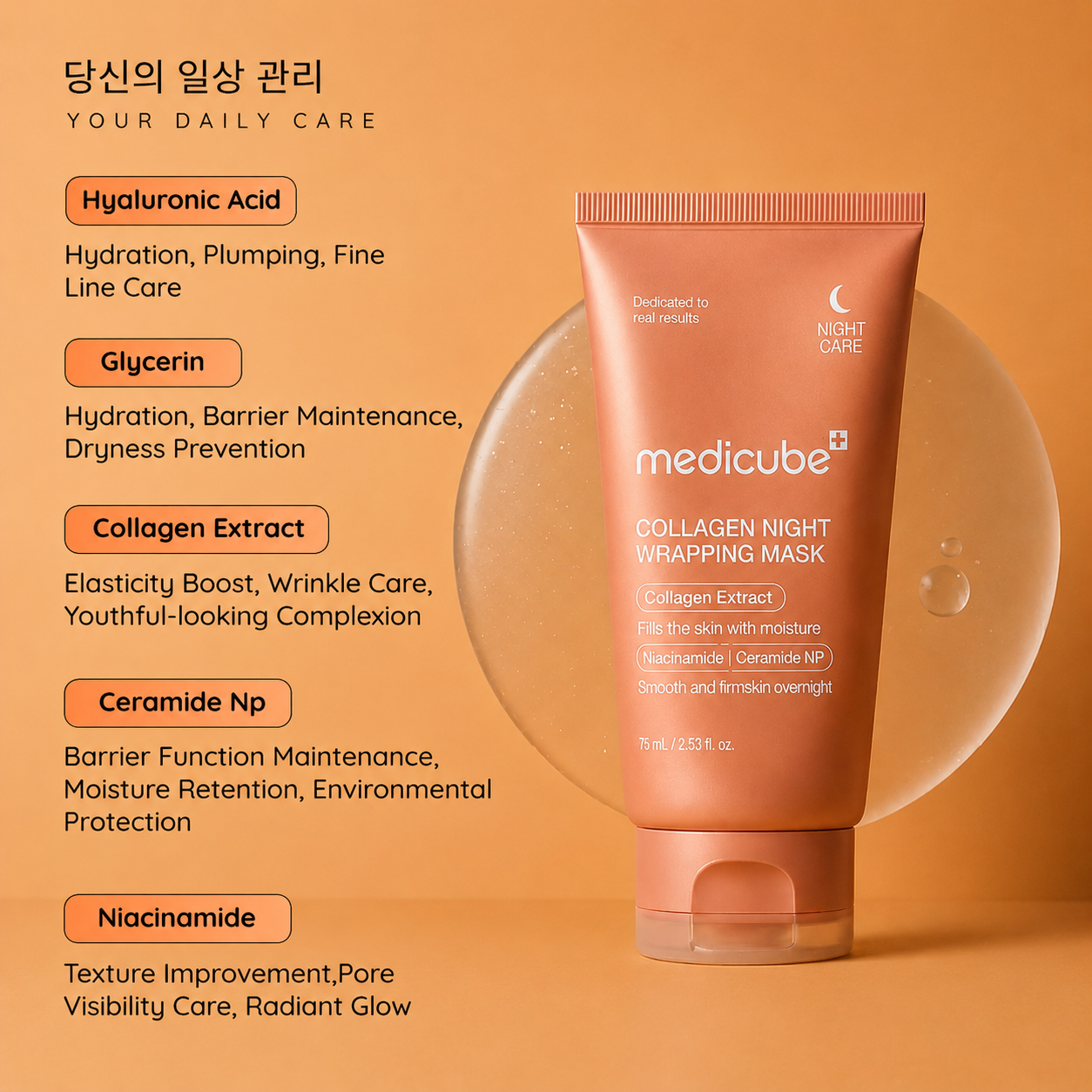Deep Collagen Night Mask | BUY 1 GET 1 FREE (BOGO)