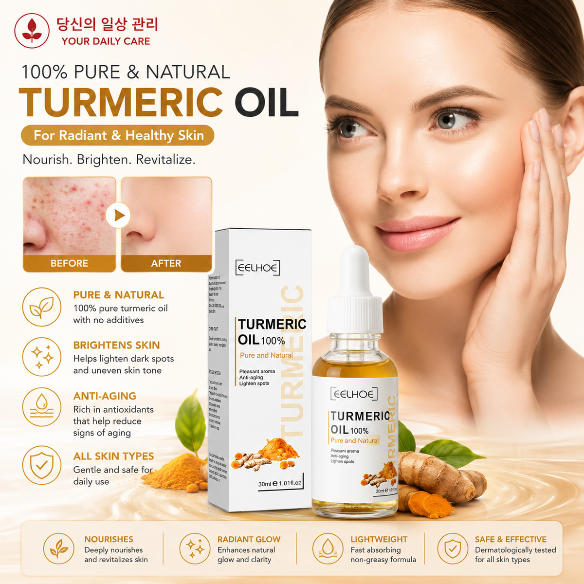Pure Turmeric Essential Oil for Face Serum– Hydrating |Whitening Skin | Natural Glow | Dark Spot Removal| BUY 1 GET 1 FREE (BOGO)
