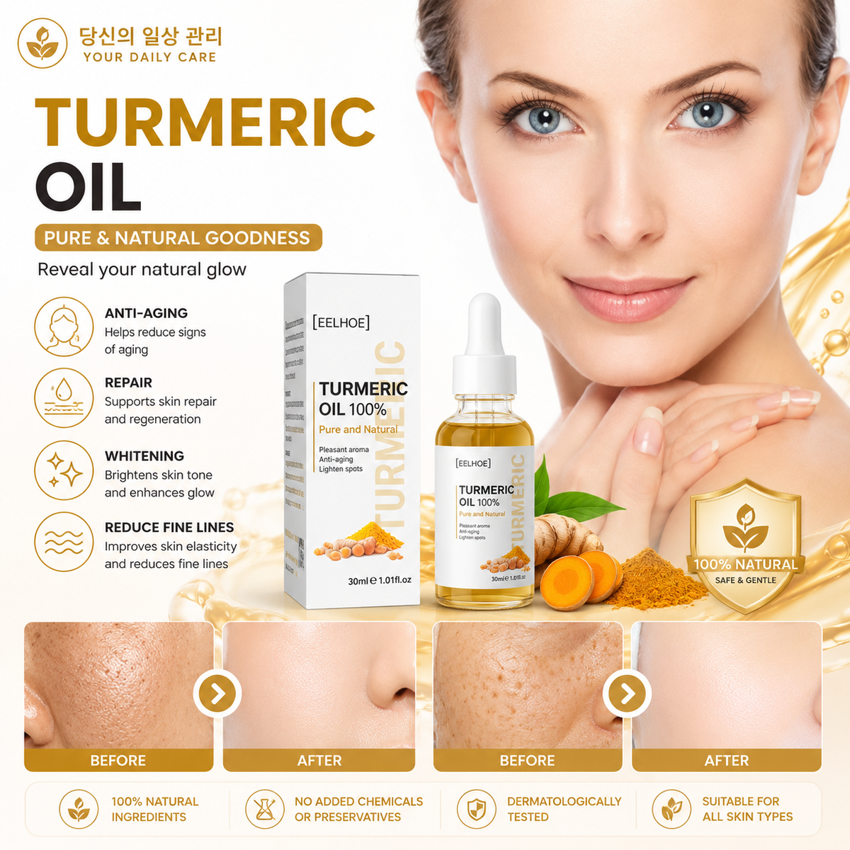 Pure Turmeric Essential Oil for Face Serum– Hydrating |Whitening Skin | Natural Glow | Dark Spot Removal| BUY 1 GET 1 FREE (BOGO)